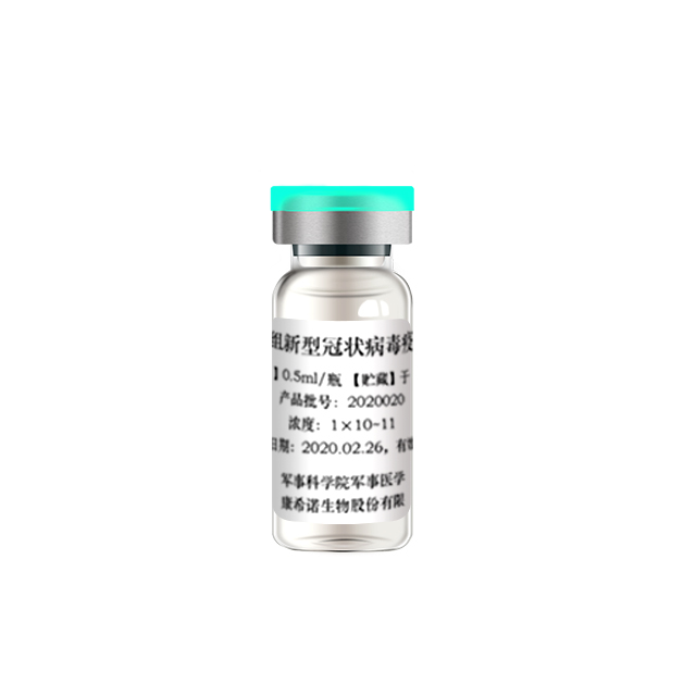 Cansino Ad5-nCov covid-19 SARS-COV-2 Vaccine