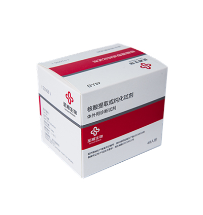 PCR Diagnostic Nucleic Acid COVID-19 Test Kit