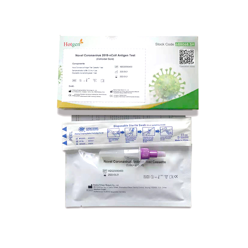 Cheapest Antigen Rapid Test Kit (Colloidal Gold) Version 2.0 Antigen Test Kit