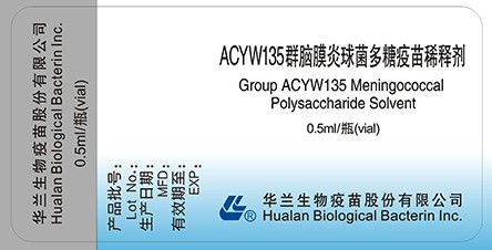 ACYW135 Meningitis Polysaccharide Influenza Vaccine