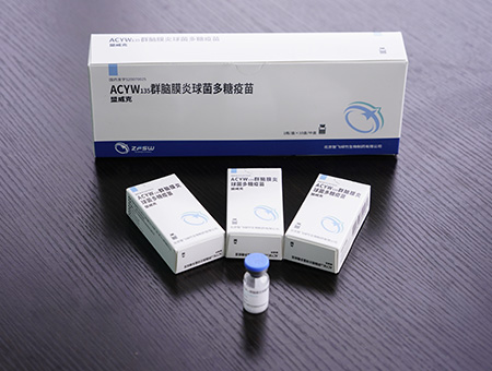 Meningococcal Polysaccharide Conjugate Influenza Vaccine