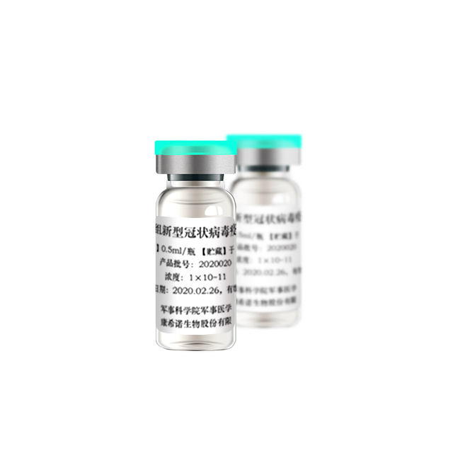  Covid-19 Cansino CE certified Convidencia SARS-COV-2 Vaccine