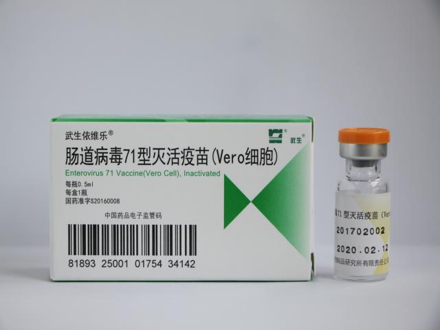 Medical Enterovirus 71 Inactivated 